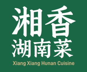 Xiang Xiang Logo